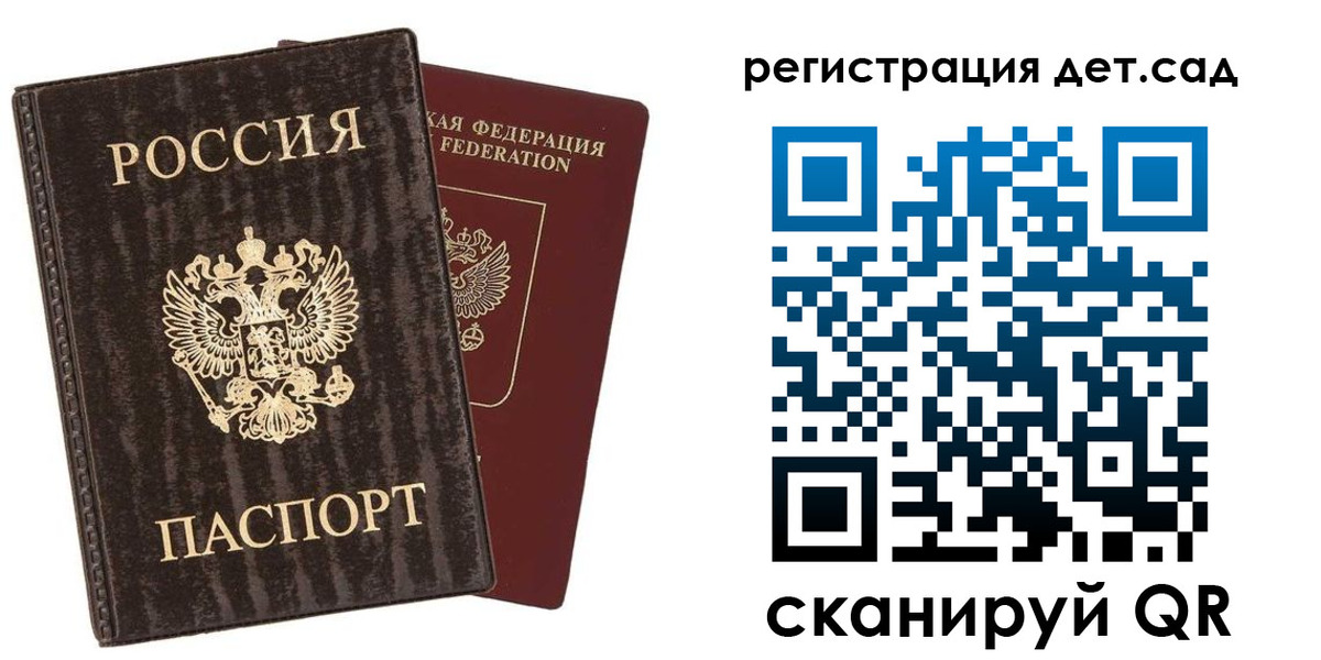 найти адрес прописки в Киренске