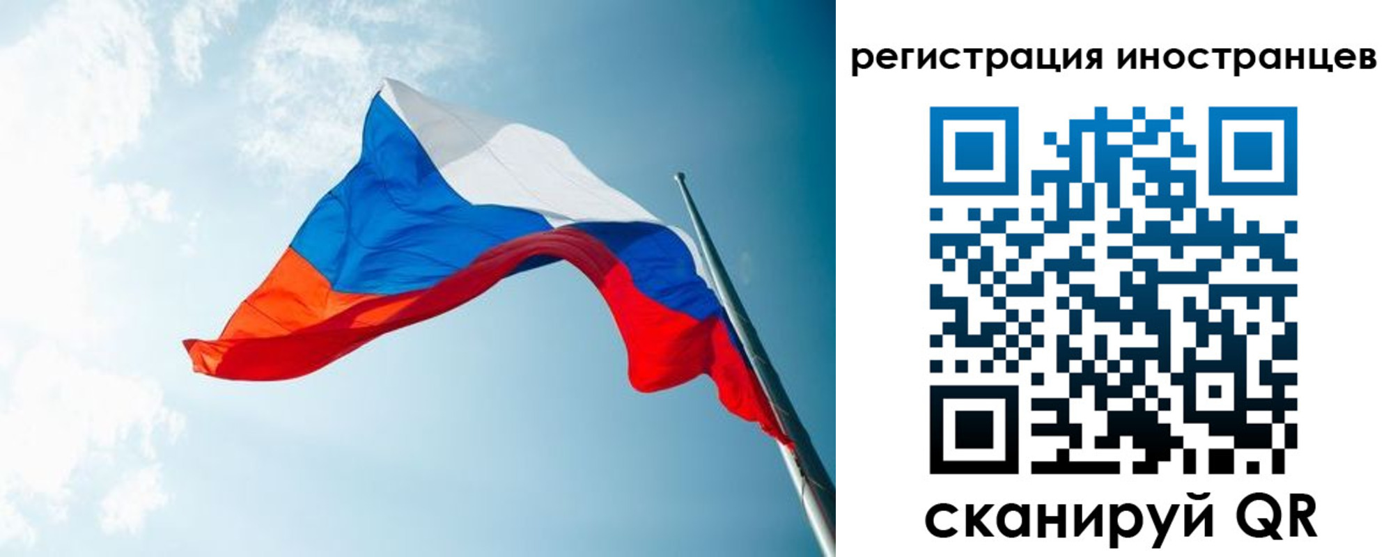 прописка для работы в Киренске